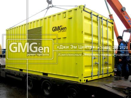 Электростанция GMC700 мощностью 700 кВА для горнодобывающего предприятия