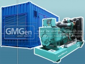 Электростанция GMC450 в контейнере «Север» 450 кВА для строительной компании