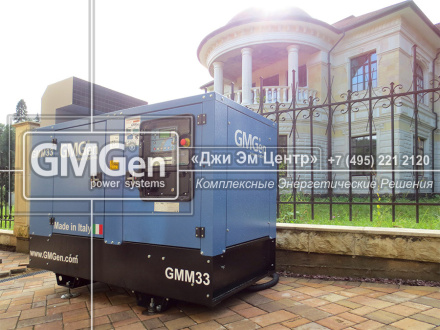 Дизельная электростанция GMGen GMM33S мощностью 26 кВт для элитного дома