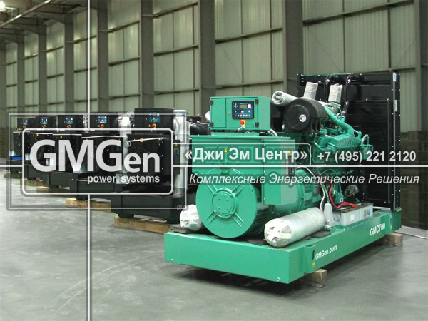 Электростанции GMC700 и GMV350 на складе GMGen Power Systems