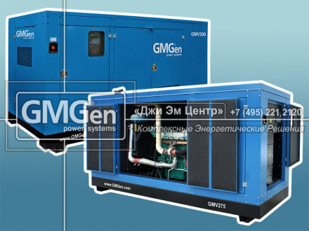 Серия дизельных электростанций GMGen Power Systems мощностью 580 кВА с двигателями Volvo Penta в кожухах на прицепе