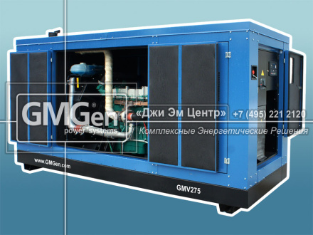 Электростанция GMV275 в шумозащитном кожухе мощностью 275 кВА для производственного предприятия