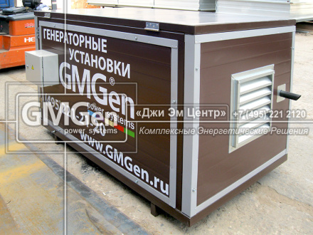 Бензиновая электростанция GMH8000ELX мощностью 7.5 кВА в микроконтейнере для дачи