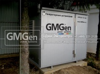 Электростанция GMGen Power Systems резервирует энергоснабжение базы отдыха МВД РФ